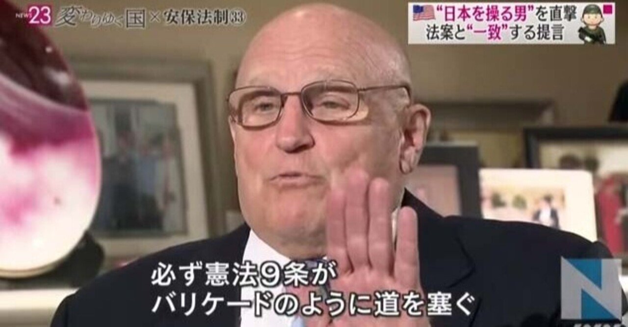 日本が今こうなってる訳は…
