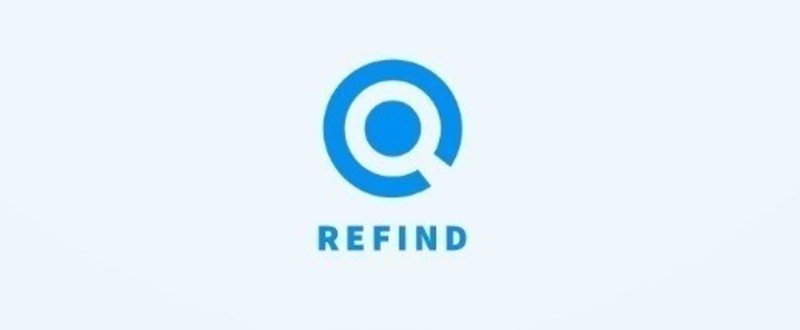 ソーシャルブックマークと後で読むを足し算したサービス「Refind」