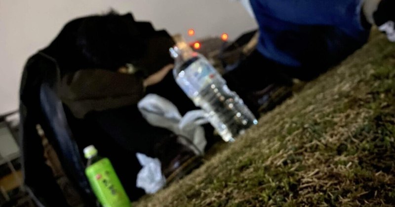 人間ミキサーになった はるちゃ Note