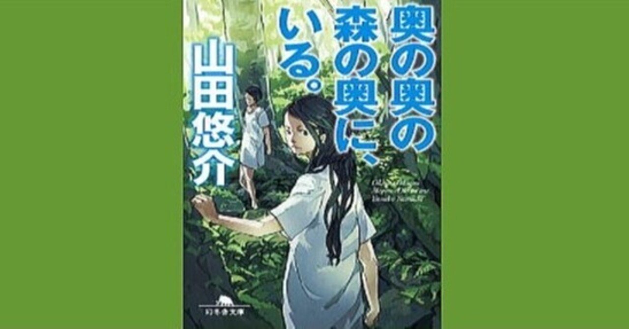 親指さがし の新着タグ記事一覧 Note つくる つながる とどける 親指さがし の新着タグ記事一覧 Note つくる つながる とどける