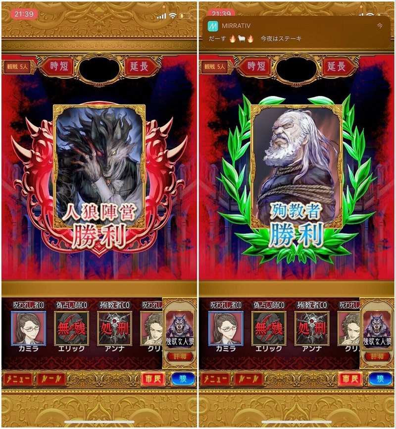 𓂃𓈒 𝟸𝟶𝟸𝟷 𝟶𝟻 𝟷𝟻 𝙼𝙴𝙻𝙾𝙽𝙿𝙰𝙽 𝙾𝙿𝙴𝙽 めりー Note