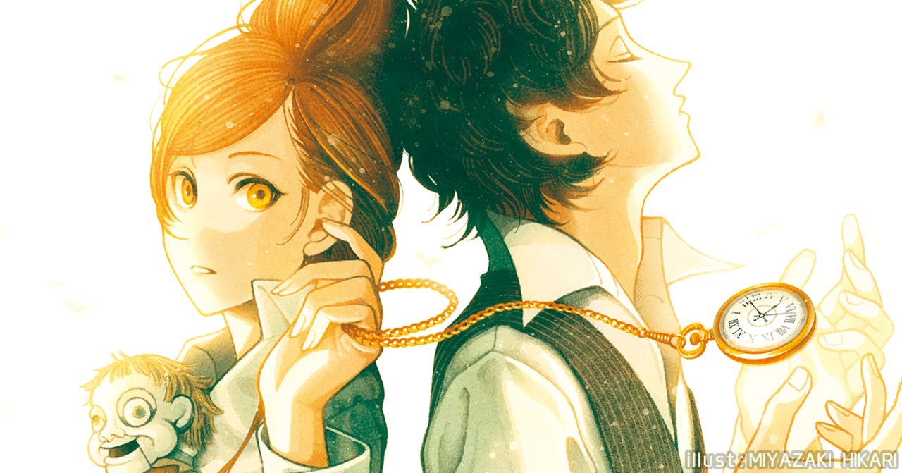 装画（2冊連続）『二人の推理は夢見がち』『未来を、11秒だけ