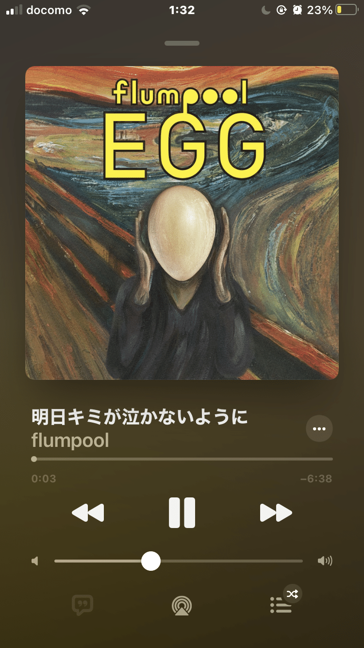 高校生の頃とある女性をすきだった時に聞いてたいわゆるラブソングが失恋ソングだと気づいて鳥肌立ってる たくま Note