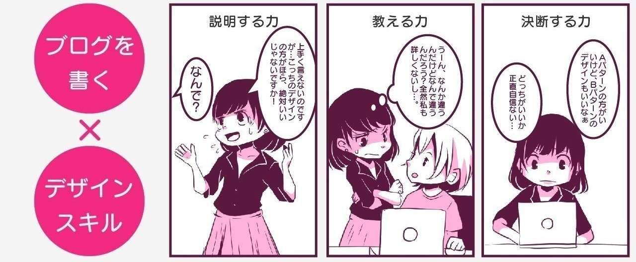 20171220_ブログ書こうよ-08