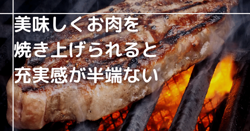 料理とわさび焼き Bow Note