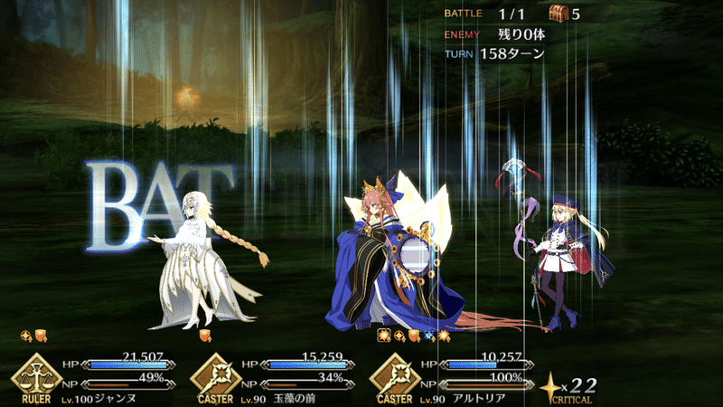 Fgo 復刻 サーヴァント サマーキャンプ カルデア スリラーナイト ライト版 お疲れ様でした のわき Note