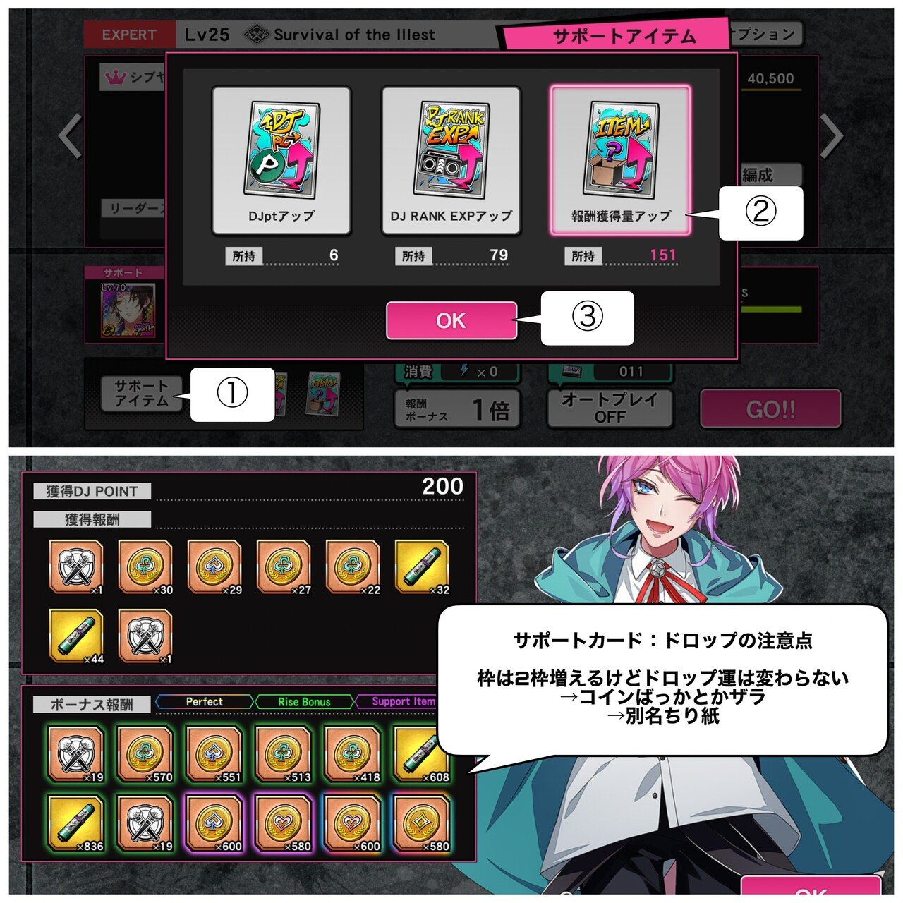 質問箱～7/6｜じろう