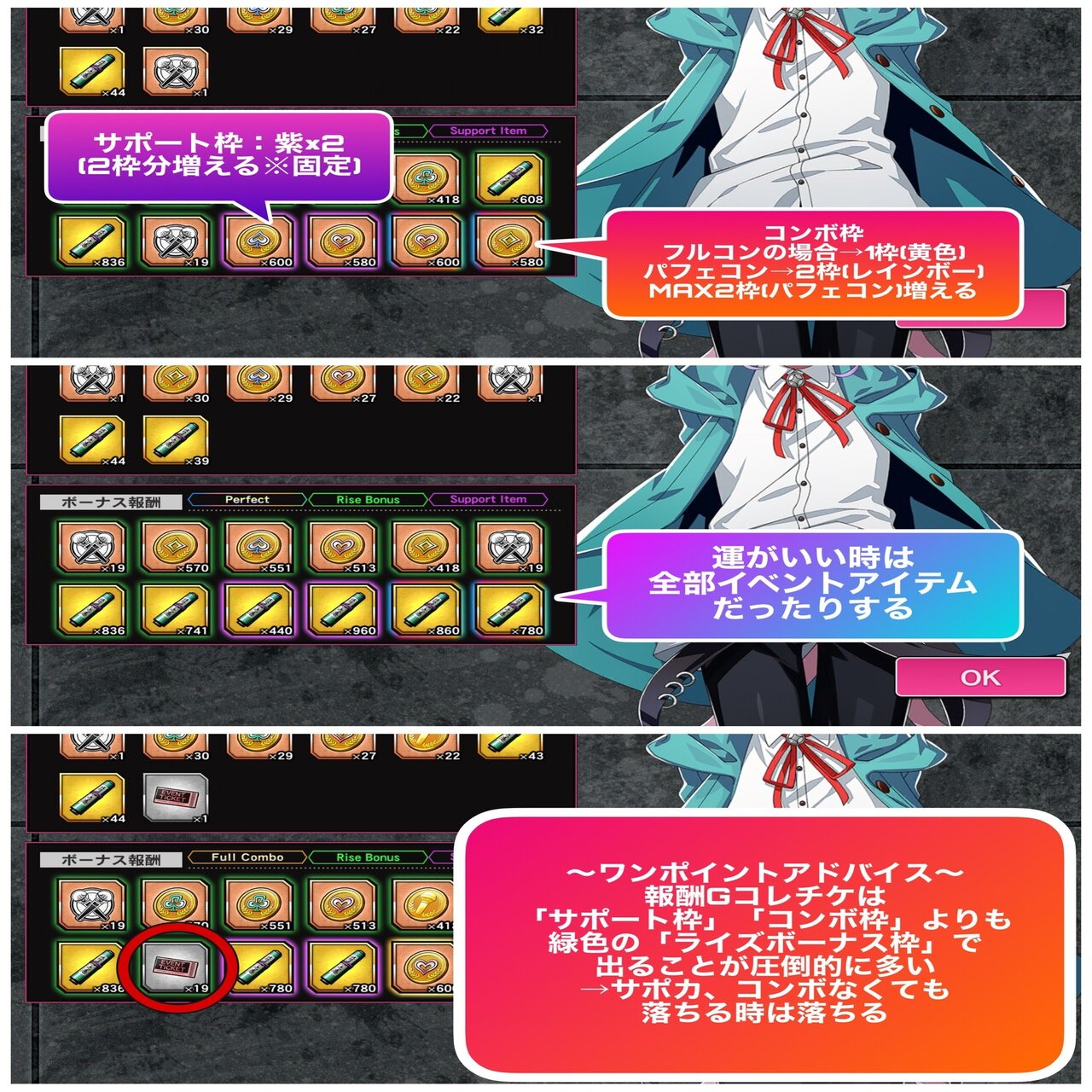 アイドルマイク サポートカード ゲームアプリ『ヒプノシスマイク -Alternative Rap Battle