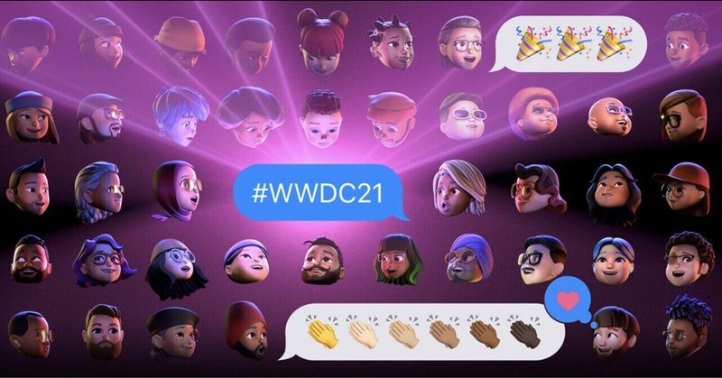 WWDC 21 Keynote 簡易まとめ #wwdc21