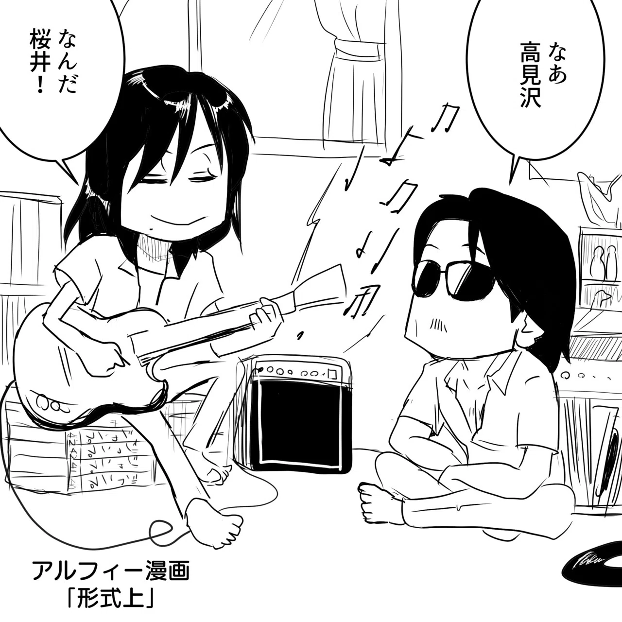 THEALFEE】『ロックばんで暴露！学生時代の高見沢さん、借りた数百円を