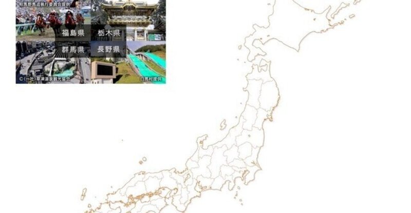 東京五輪の日本地図から竹島を削除しろ と吠えたばかりに 韓国がボイコット一択となってしまった件を笑うw 多々野親父 Note 東京五輪の日本地図から竹島を削除しろ と吠えたばかりに 韓国がボイコット一択となってしまった件を笑うw 多々野親父 Note