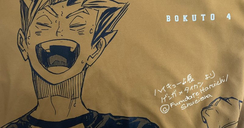 大人になってアニメが魅力的に思えるようになった理由 まついぞりこん Note 大人になってアニメが魅力的に思えるようになった理由 まついぞりこん Note