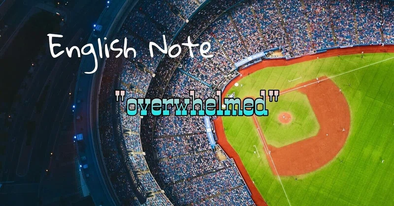 英語 西武内海 雰囲気に飲まれてしまった を英語にする 石井宏之介 Note