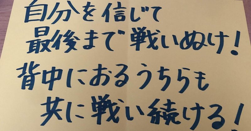 最高で最愛の大分トリニータ の新着タグ記事一覧 Note つくる つながる とどける
