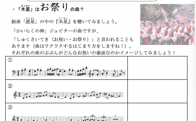 スクリーンショット 2021-06-08 7.06.14