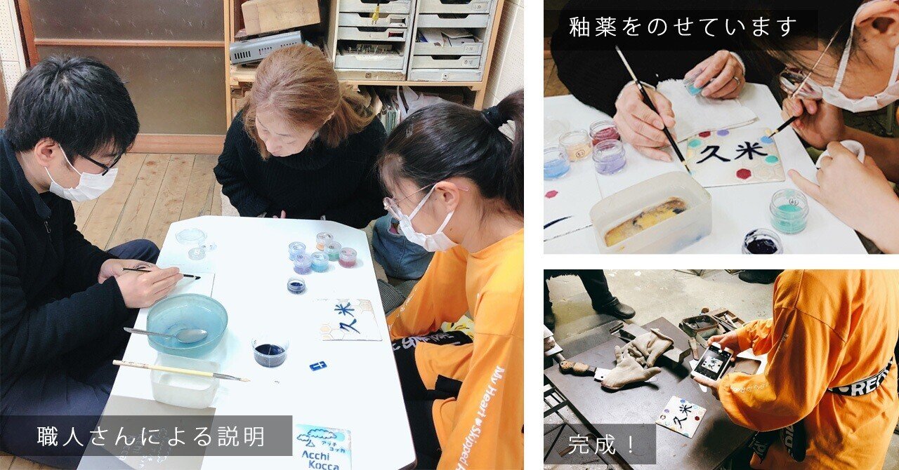 七宝美の世界 : 初心者から七宝作家のための七宝教室