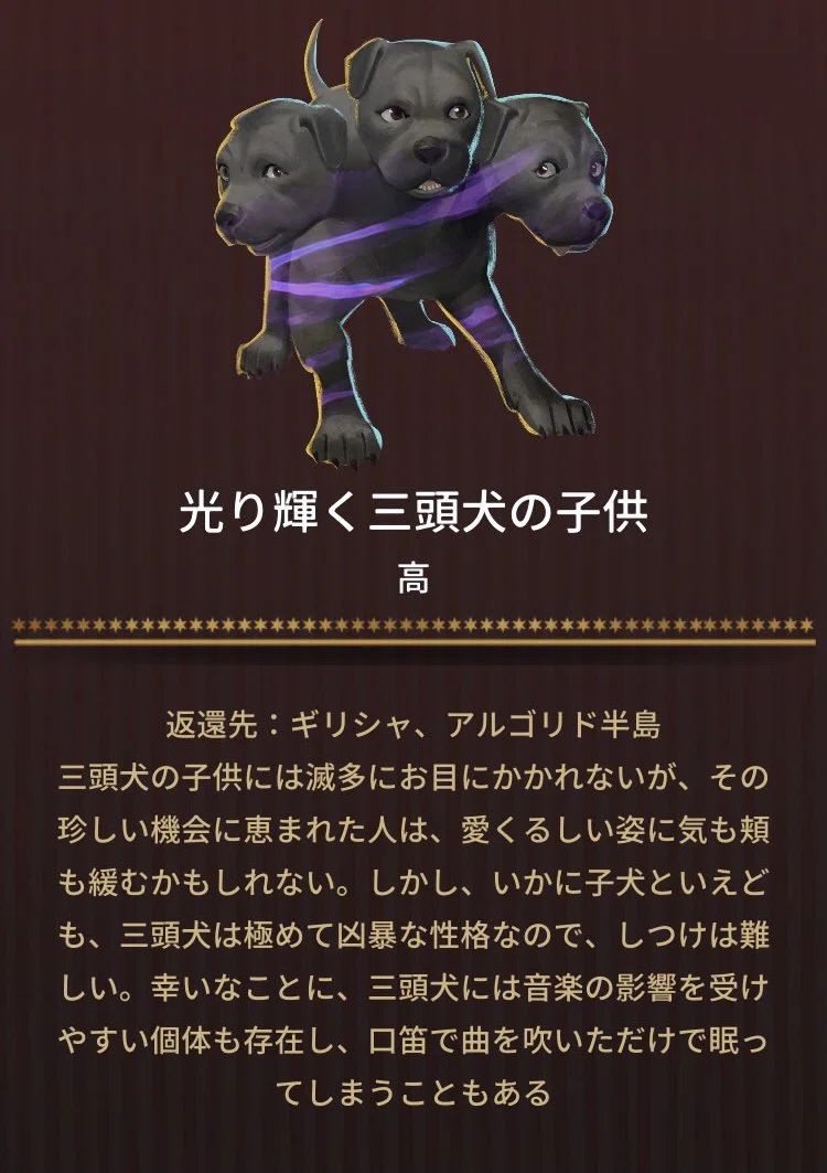魔法同盟 生き物たちの受難 ストーリーボード Nhbp Note