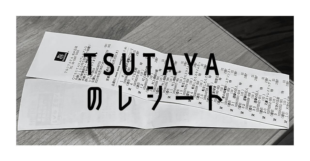 Tsutaya マンガレンタル 21 05 28レンタル分 簡単感想 Double K Note
