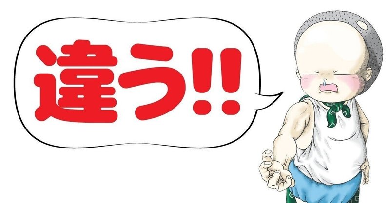 会議の目的 の新着タグ記事一覧 Note つくる つながる とどける