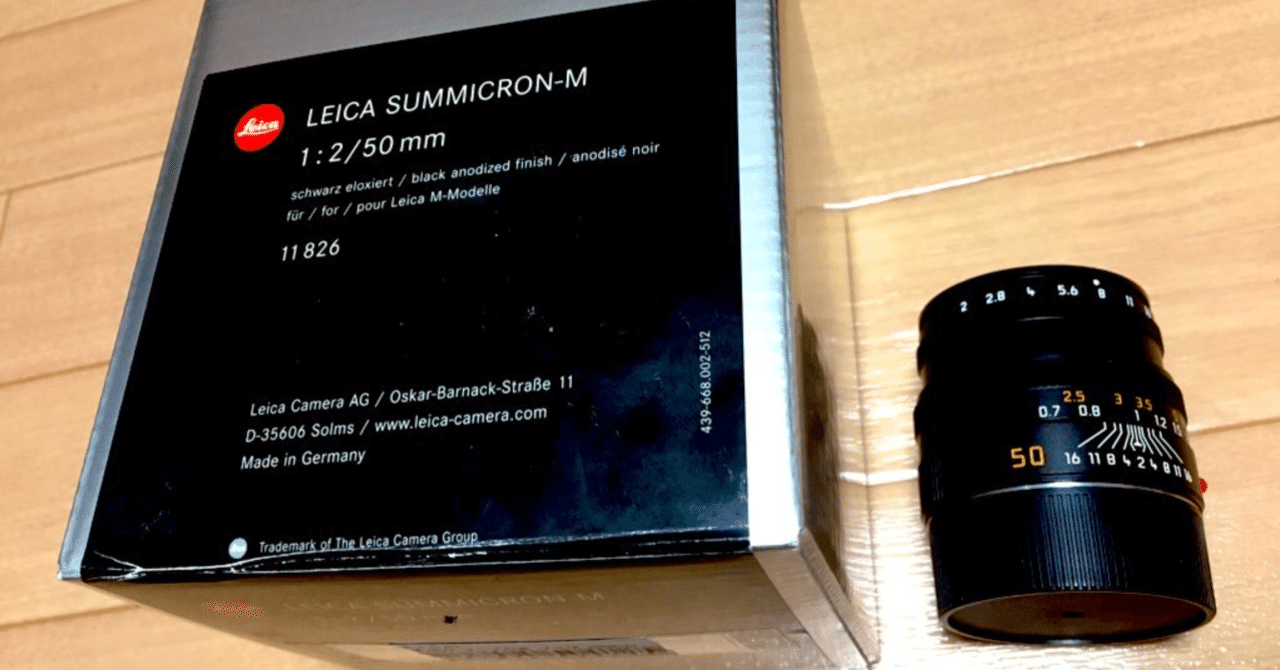 Leica Summicron 50mm F2 4thを買ったよ。【作例あり】｜Mikuma