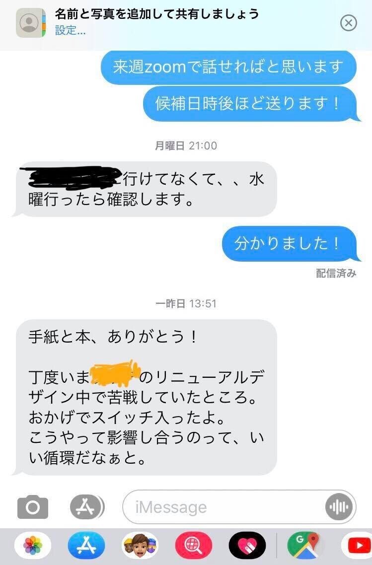 関さん