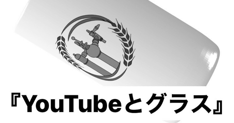 素うどんは寂しいよ の新着タグ記事一覧 Note つくる つながる とどける