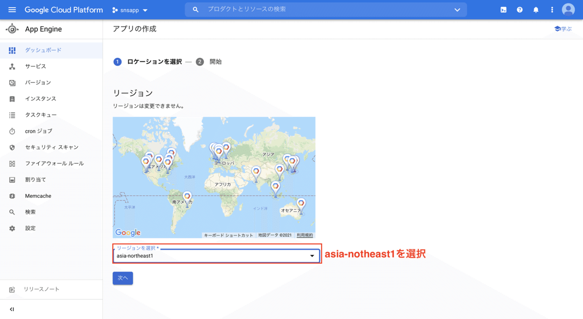 スクリーンショット 2021-06-08 8.04.46