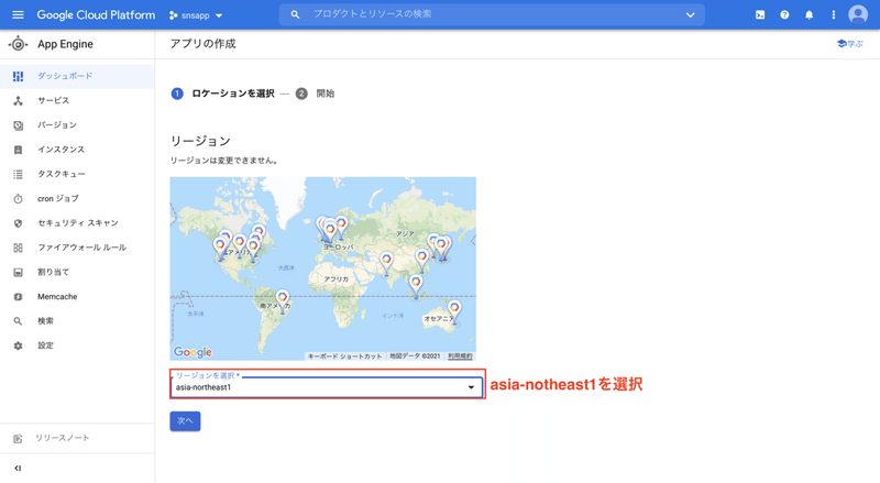 スクリーンショット 2021-06-08 8.04.46