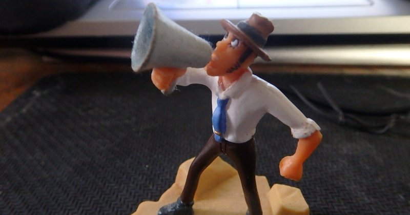 銭形警部 の新着タグ記事一覧 Note つくる つながる とどける