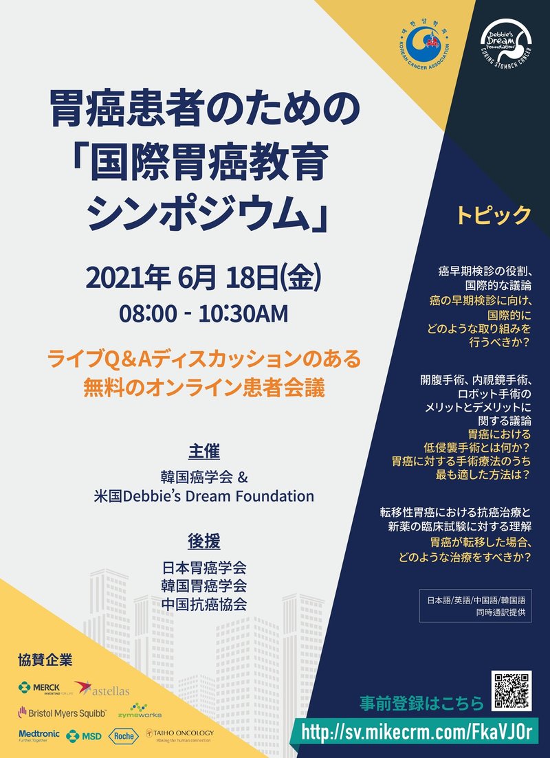 とうとう英語で Romi Note