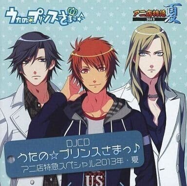 ルレ共演ドラマcd一覧 がっつり内容紹介 Bond Note