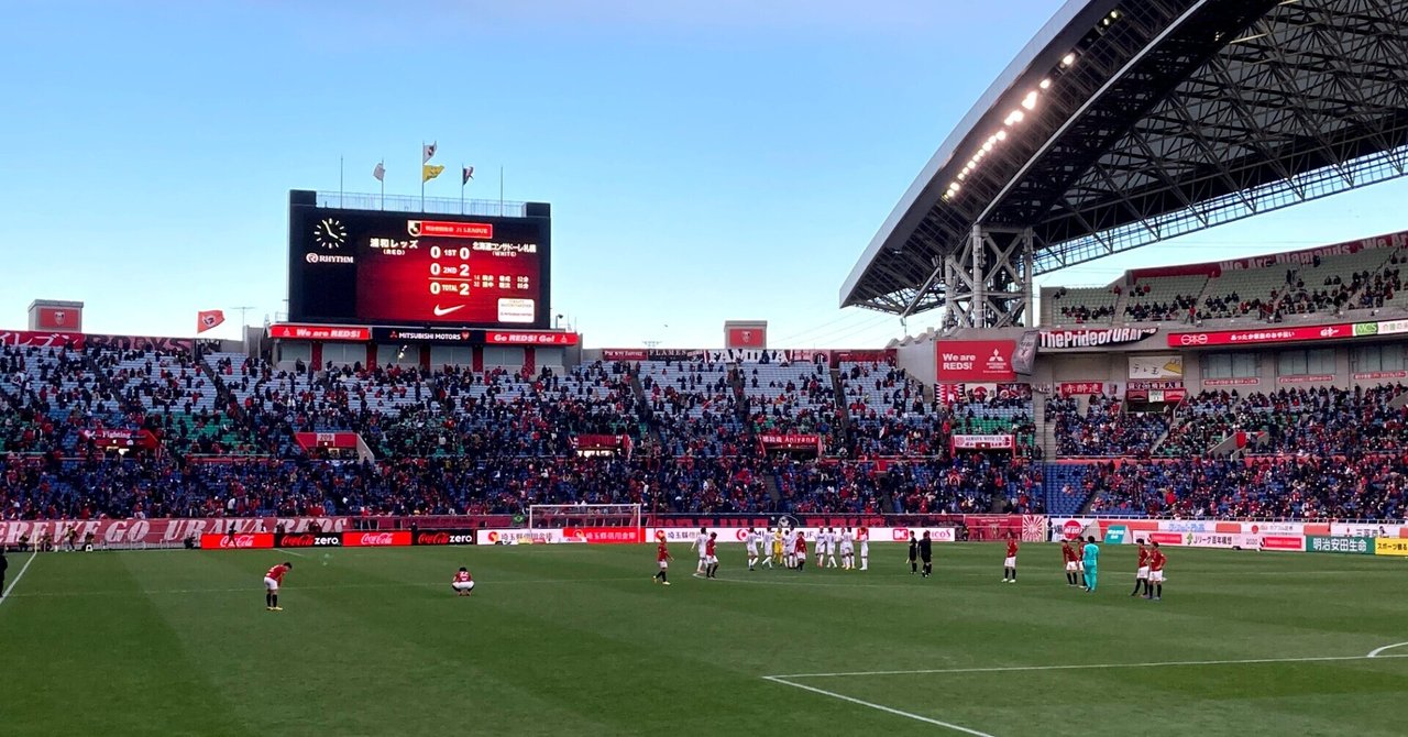 学生は必見 サッカー観戦サークルの愉しみ方 Short Letter つじー Note