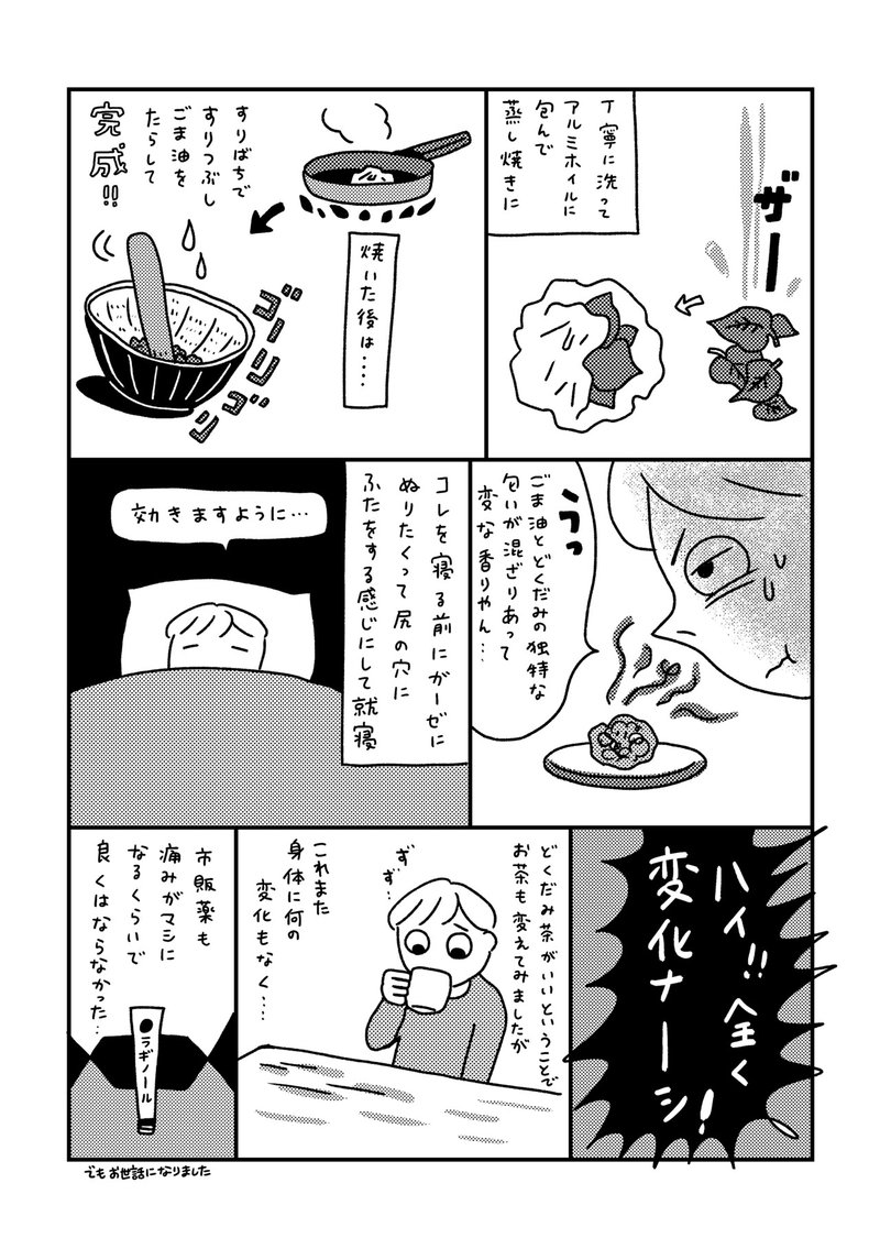 di漫画_006