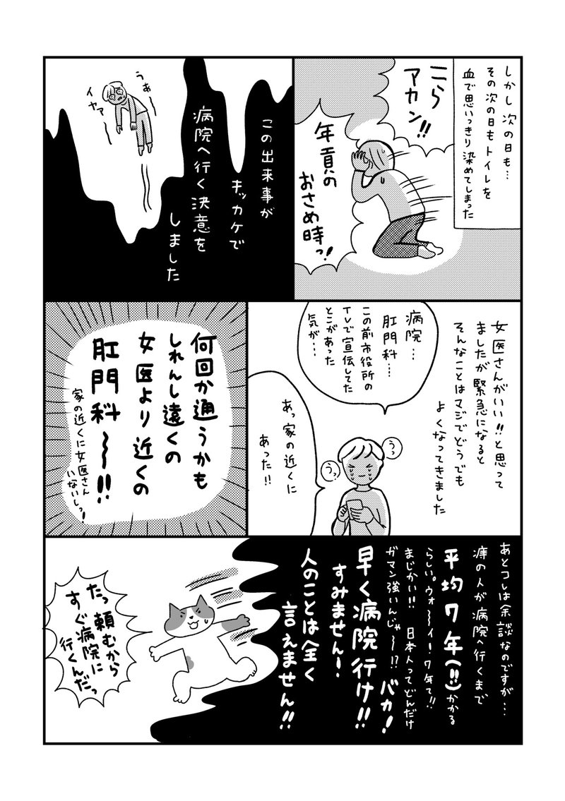 di漫画_008