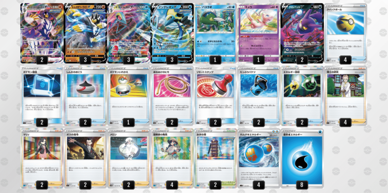 オープニング 大放出セール ガチ構築 ポケモンカード 初心者おすすめ れんげきウーラオスvmax デッキ ポケモンカードゲーム Www Vasavihospitals Com