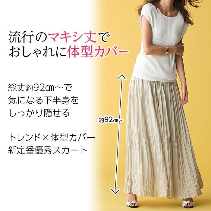 アラフィフファッション の新着タグ記事一覧 Note つくる つながる とどける