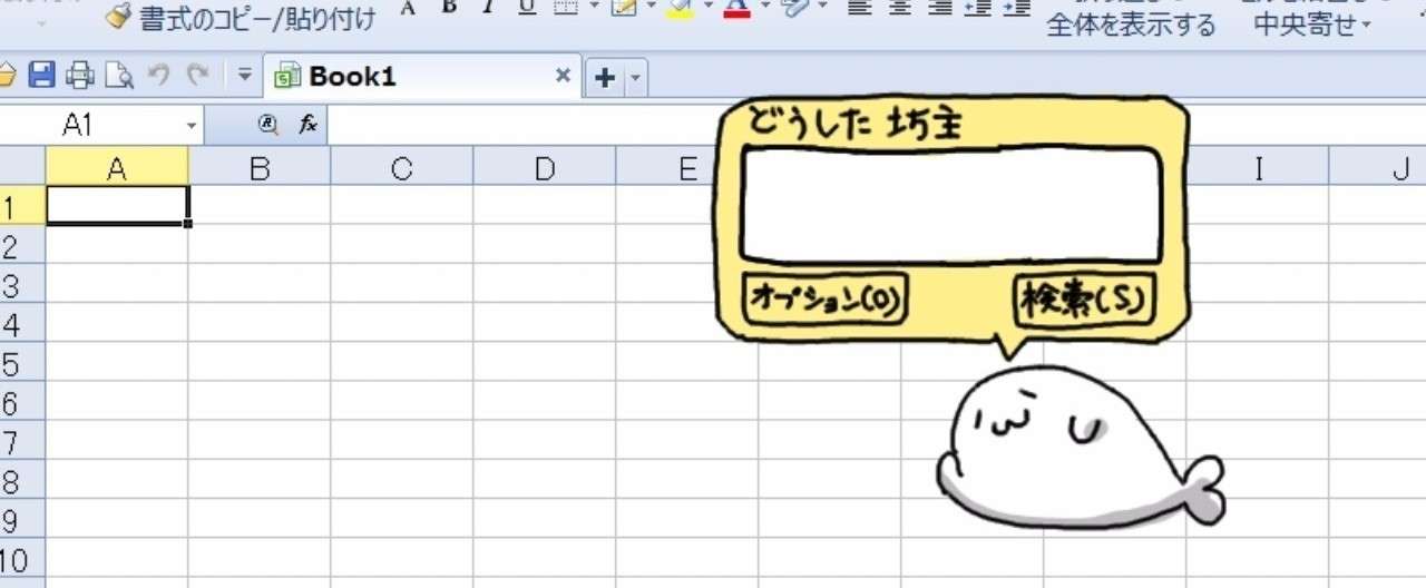 6月20日1