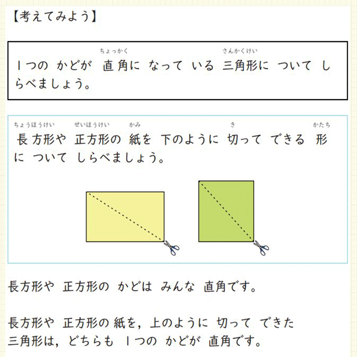 インタビュー】今活発なオンライン学習の現場で、Webフォントに求め