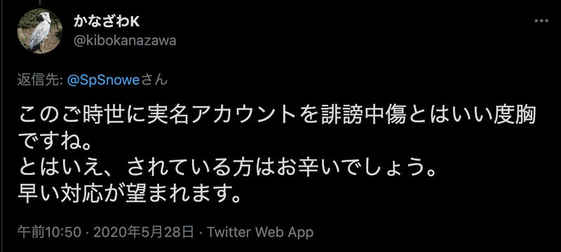 スクリーンショット 2021-06-08 11.14.34