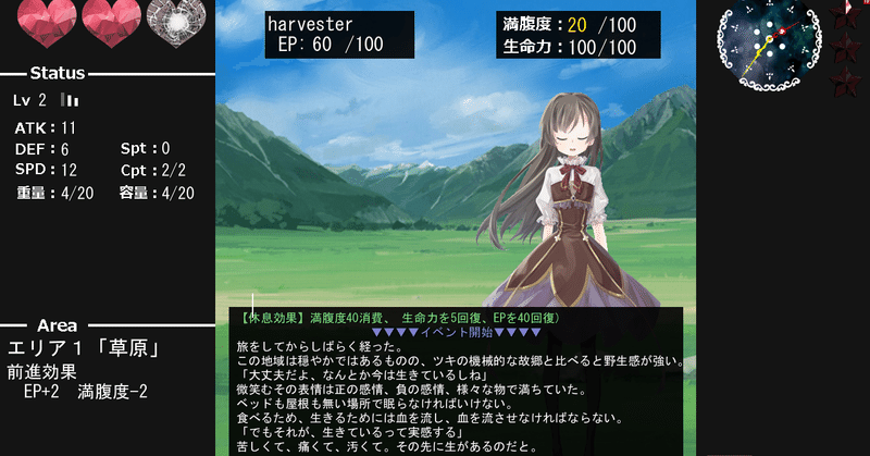 最果てを目指す さぁ 最果てをはじめましょう べすた Note