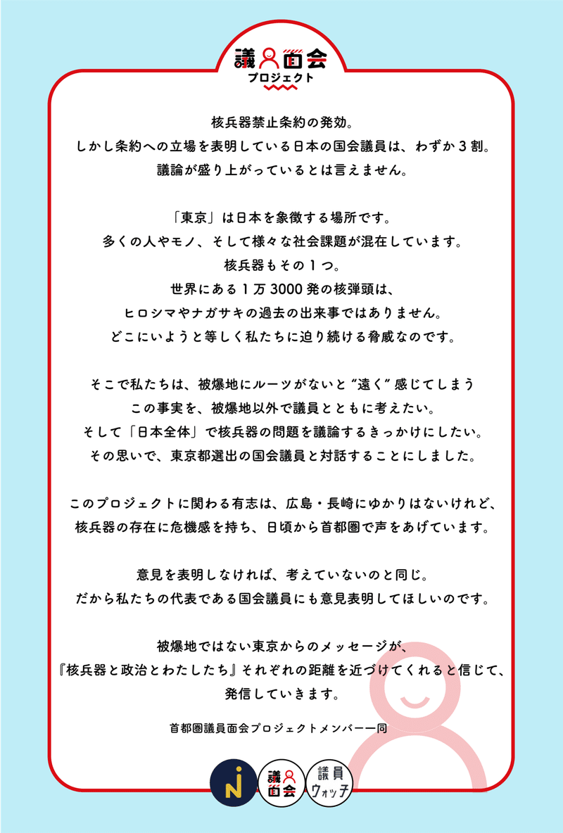 ハガキ
