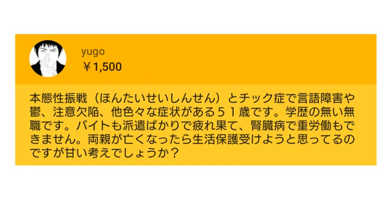 自分の意思に反して手や足が震えてしまう 本態性振戦 とは 2018年5月11日 エキサイトニュース