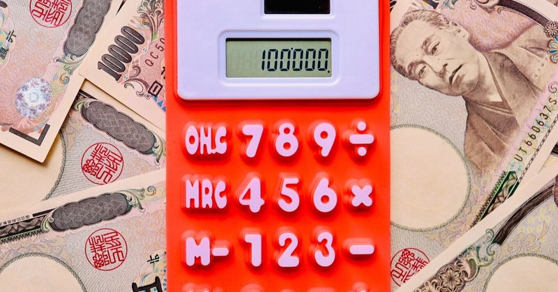 加谷珪一 の新着タグ記事一覧 Note つくる つながる とどける 加谷珪一 の新着タグ記事一覧 Note つくる つながる とどける