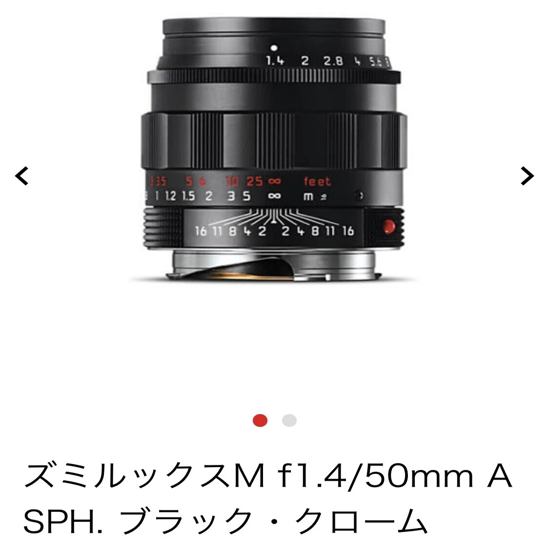 Summilux-M 50mm f/1.4 ASPH. Black Chromeに憧れる｜kamo