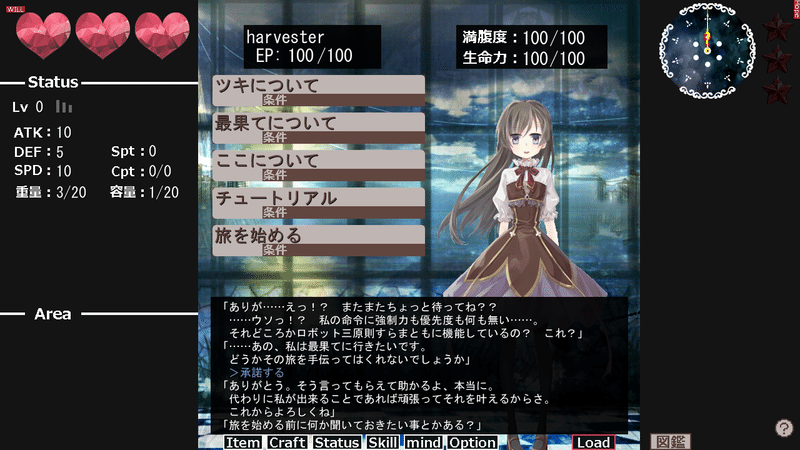 最果てを目指す さぁ 最果てをはじめましょう べすた Note