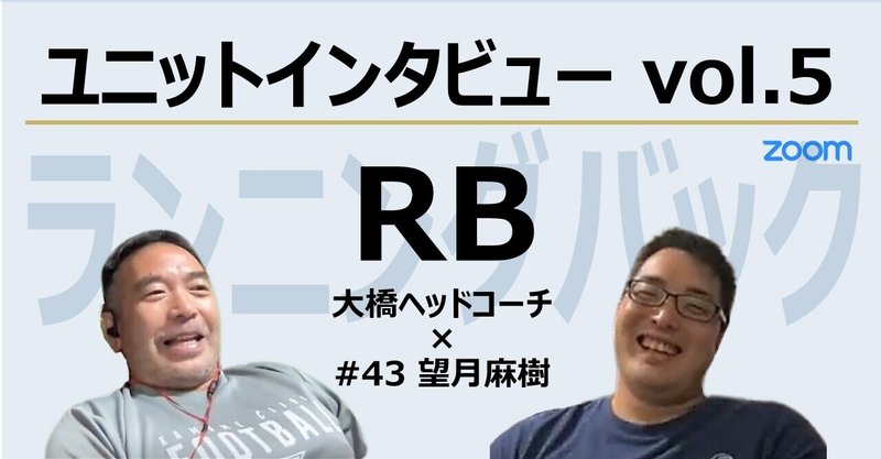 李卓の次は誰だ Rb Obic Seagulls オービックシーガルズ Note 李卓の次は誰だ Rb Obic Seagulls オービックシーガルズ Note