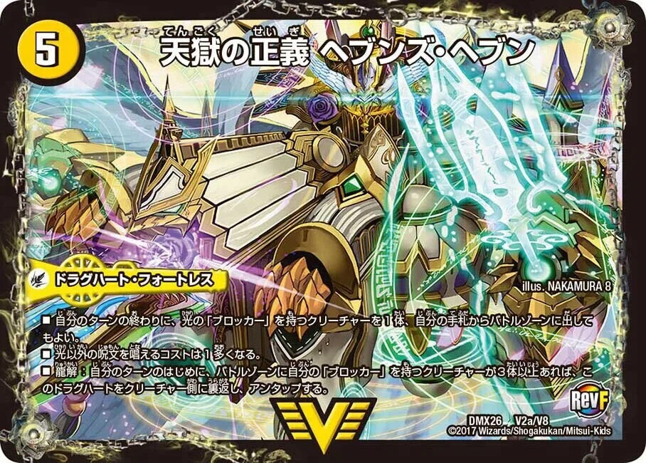 2021年版】青白ロージアダンテを解説&考察！｜ホビー大会運営サークル