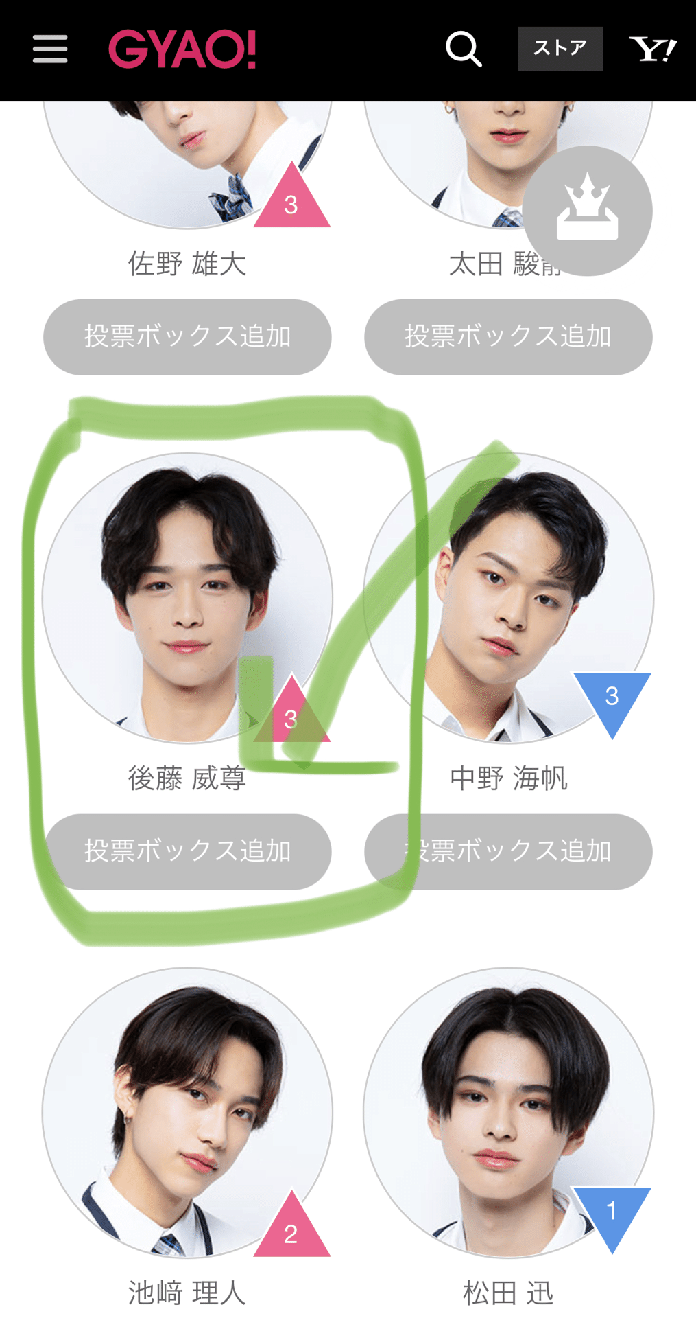 皆の王子になりたい君の姿は｜とくめいさん