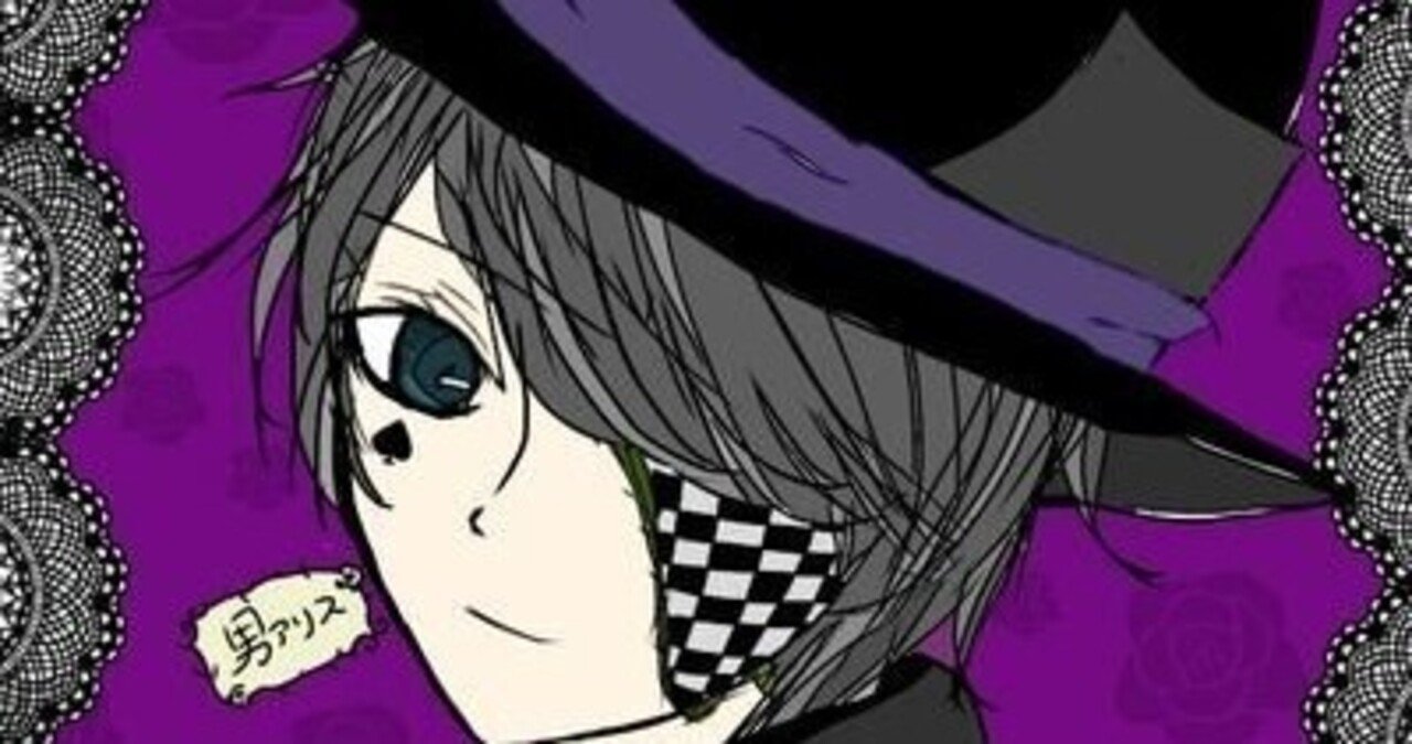 アリス好きの男 男アリス の自己紹介 男アリス 笑顔を届ける道化 Note アリス好きの男 男アリス の自己紹介 男アリス 笑顔を届ける道化 Note