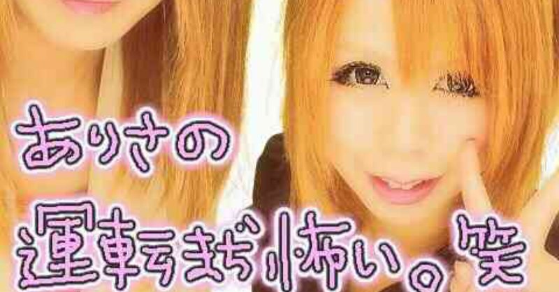 人を怒らせる方法講座 の新着タグ記事一覧 Note つくる つながる とどける